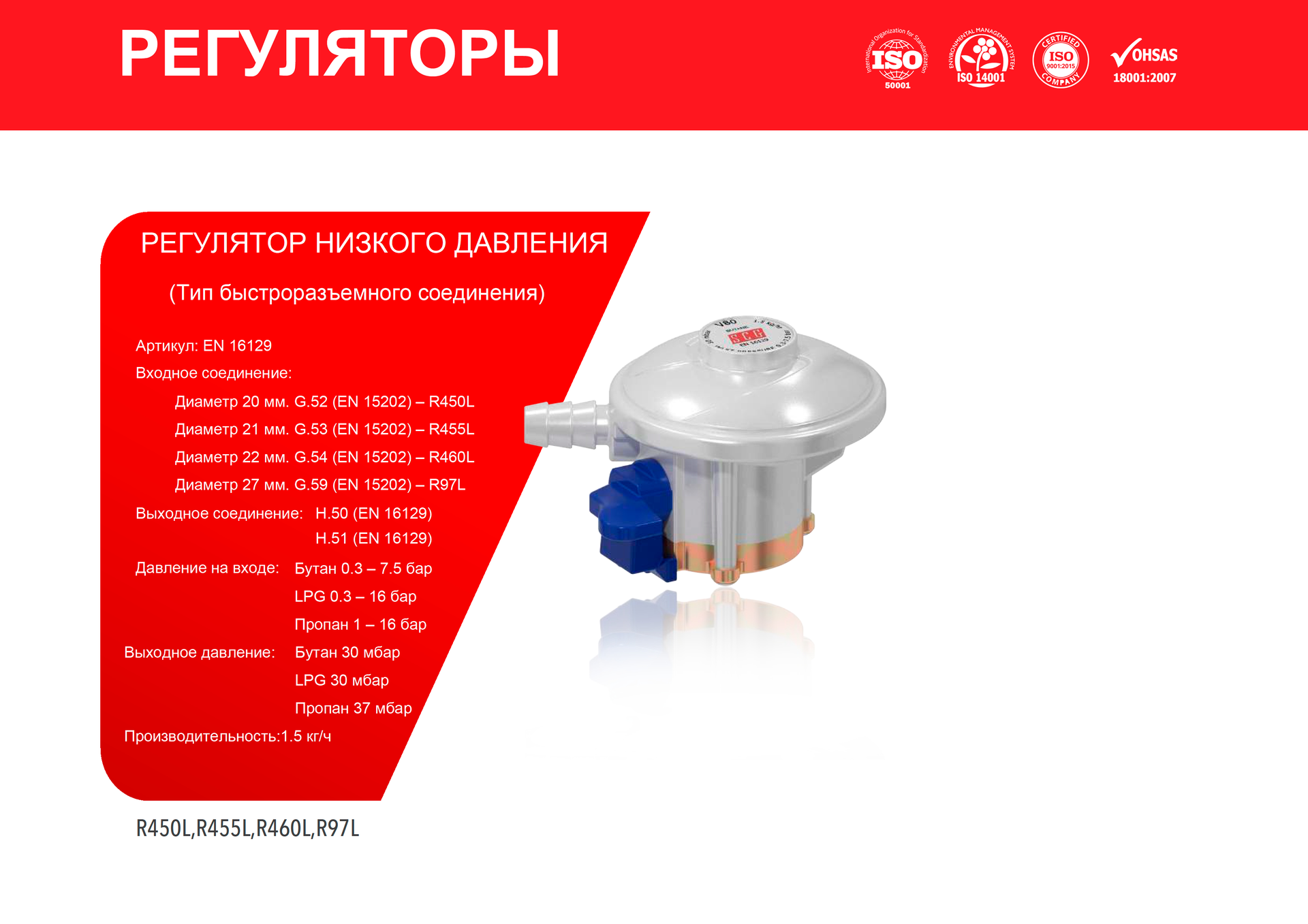 рег1 - 0011